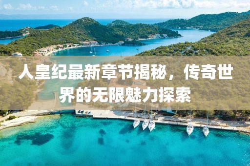 新浪新闻首页中心 第9页