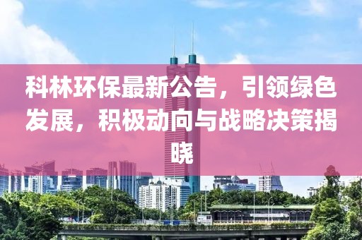 2025年1月6日 第2页