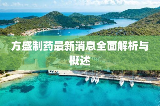 新浪网新闻首页