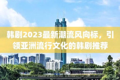 新闻联播回放 第9页