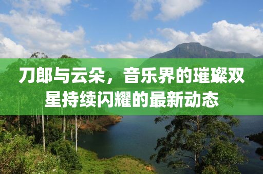 新闻联播主要内容摘抄 第7页